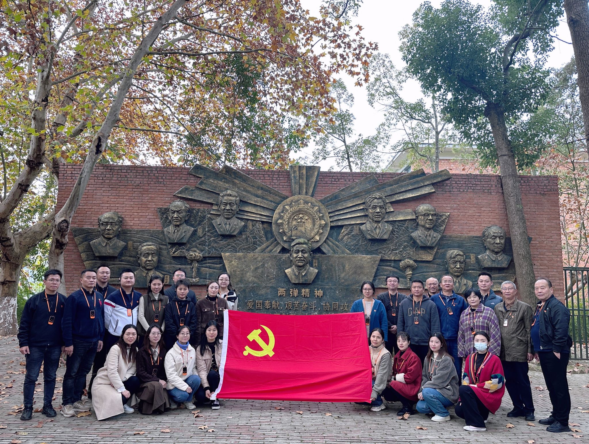 “筑牢党建堡华，弘扬红色文化”一继续教育学院到绵阳市“两弹城”开展主题党日活动
