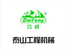 泰安市岱峰管道工程有限华体会(中国)